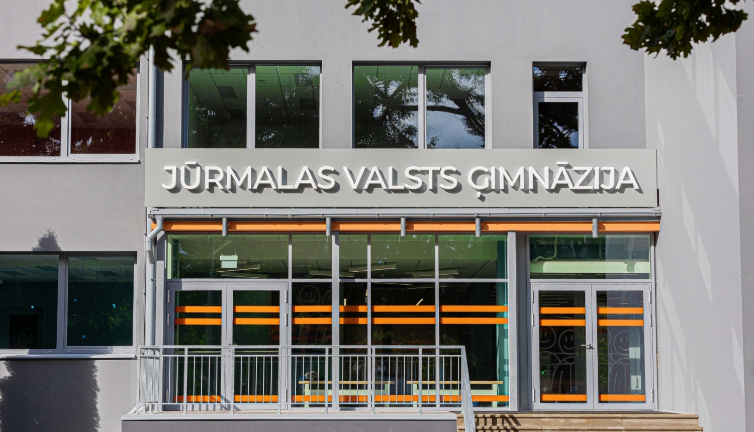 Jūrmalas Valsts ģimnāzija